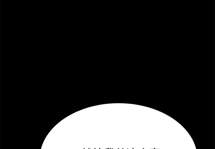 第63话 - 第4.jpg页