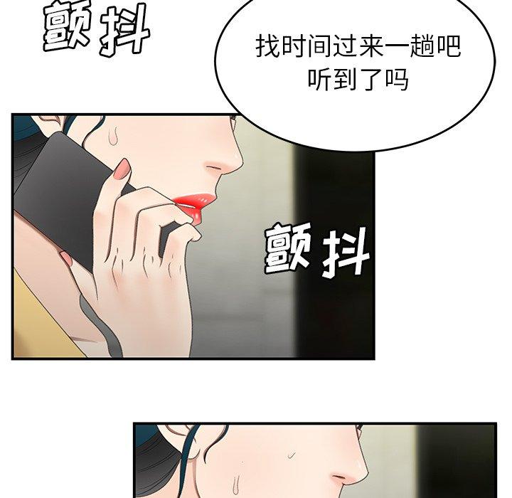 第 19 话 - 第60.jpg页