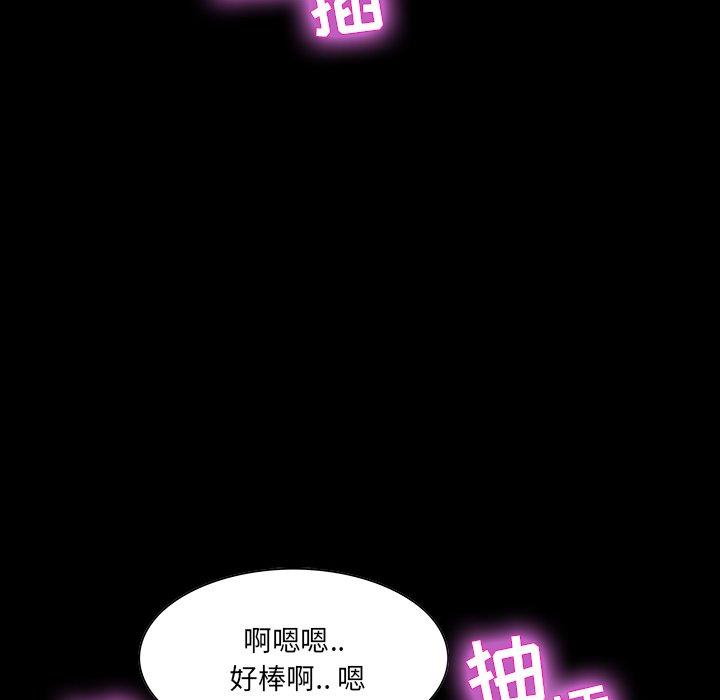 第 14 话 - 第112.jpg页