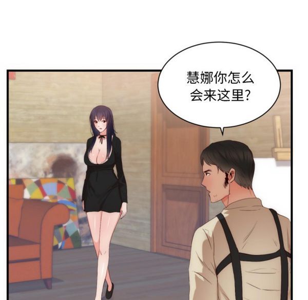 第 25 话 - 第47.jpg页