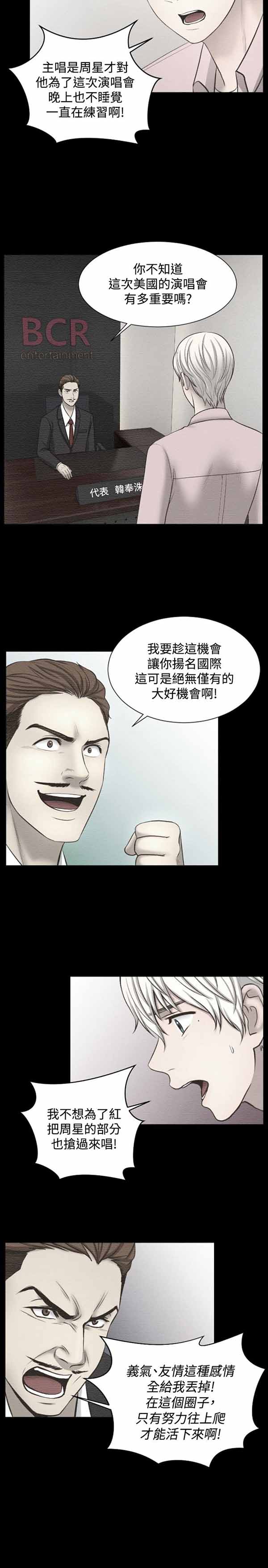 第 18 话 - 第6.jpg页