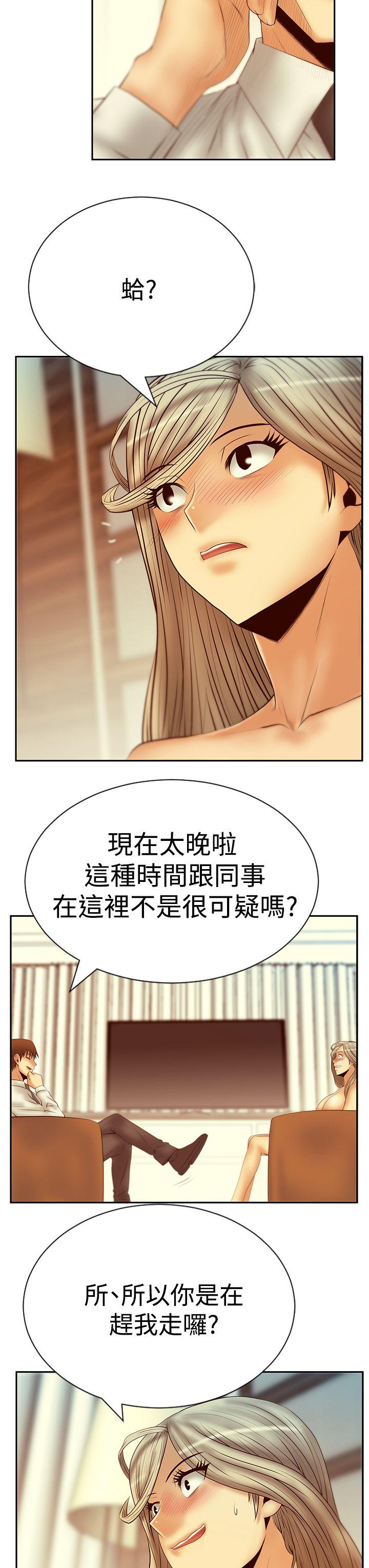 第3季-第20話 - 第4.jpg页