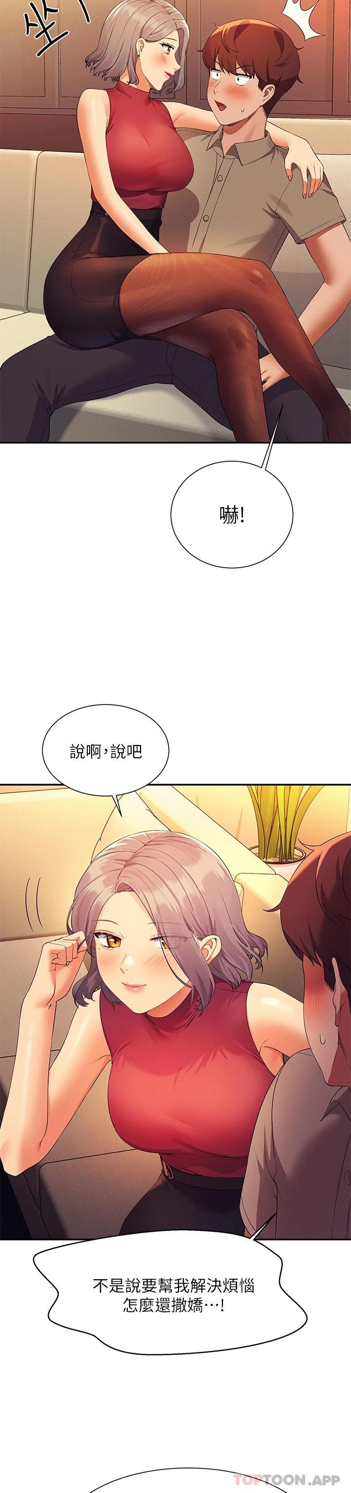 第75话-激战到香汗淋漓 - 第25.jpg页