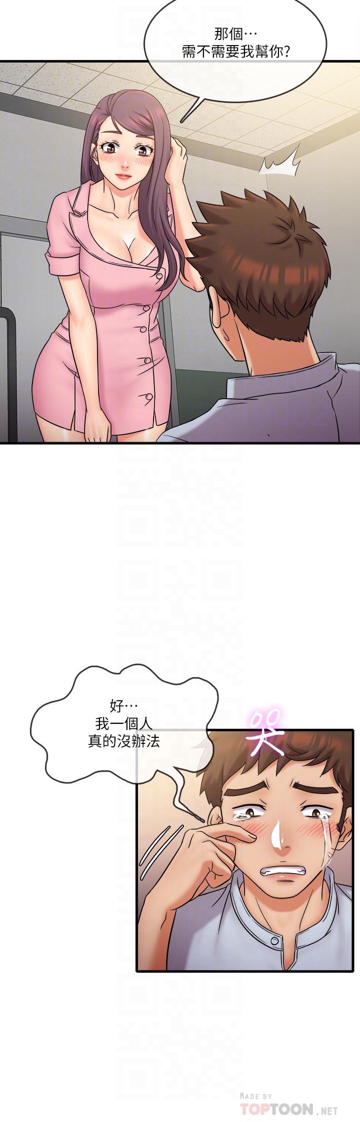 第25話-需要我幫你嗎 - 第12.jpg页