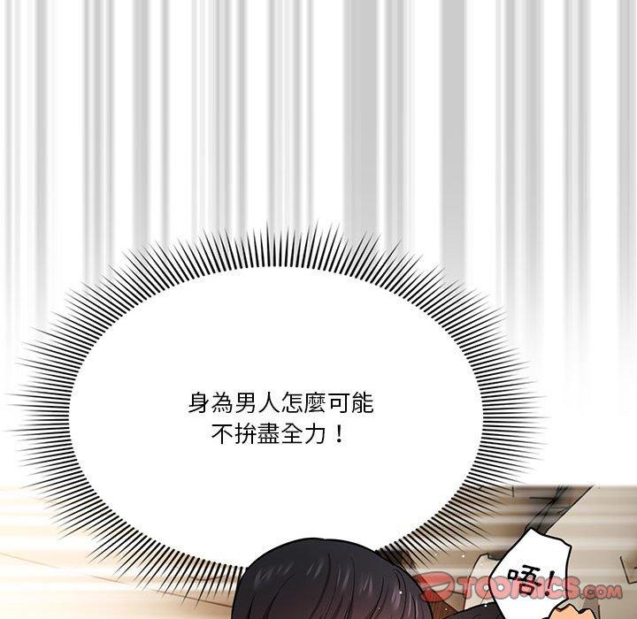 第60话 - 第99.jpg页