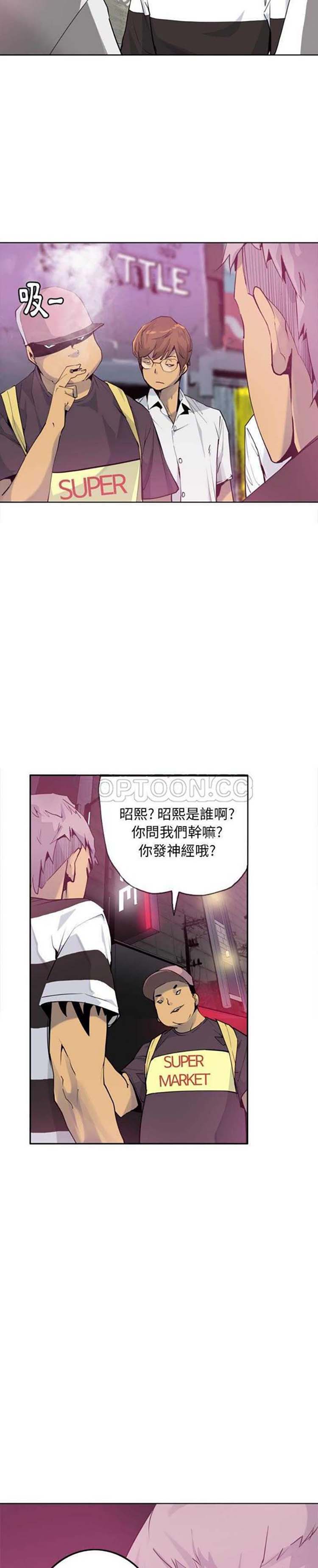 第 8 话 - 第10.jpg页