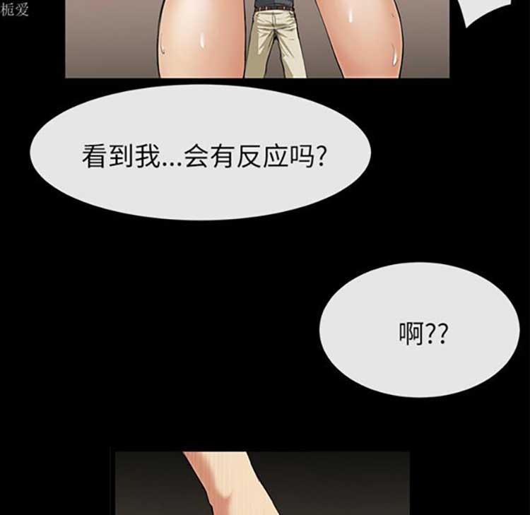 第 17 话 - 第23.jpg页