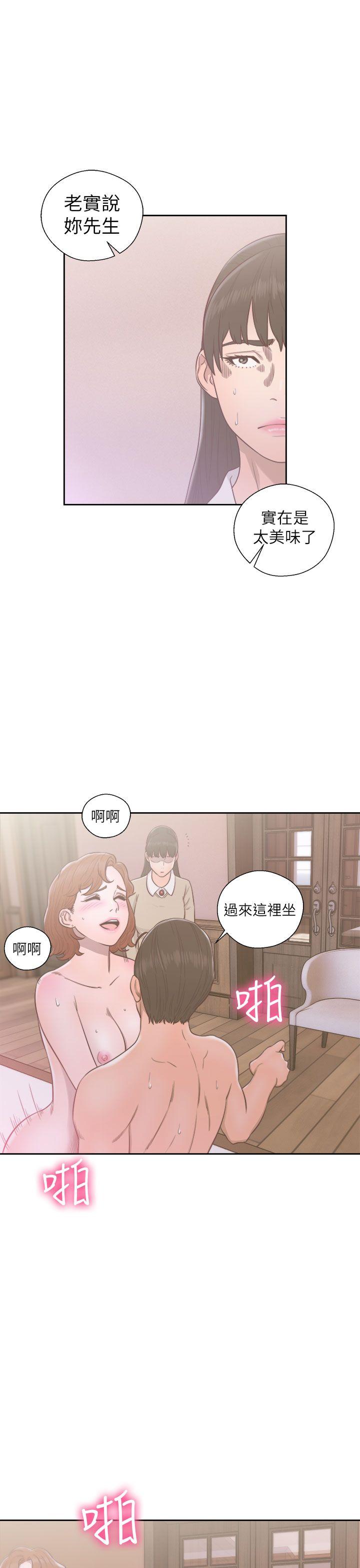 第49話 - 第33.jpg页