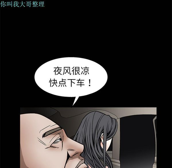 第 10 话 - 第41.jpg页