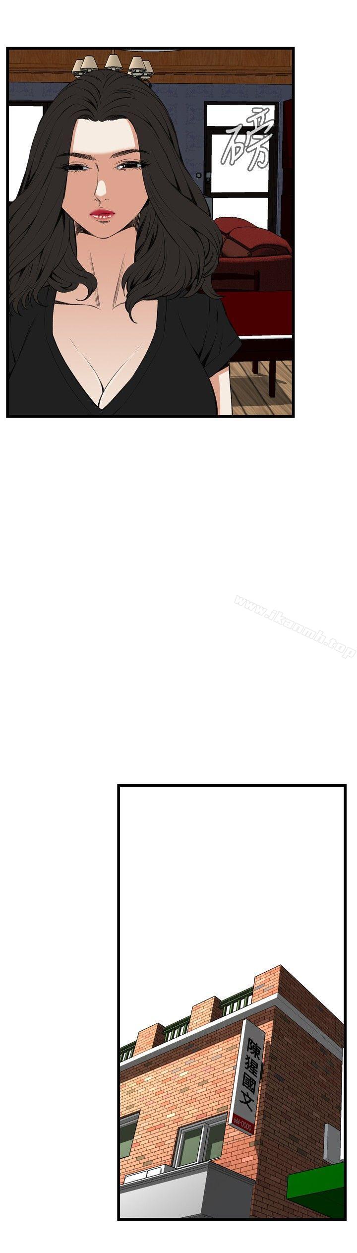 第56話 - 第17.jpg页