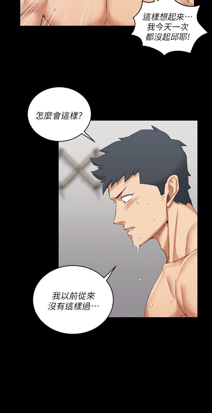 第33話 - 第24.jpg页