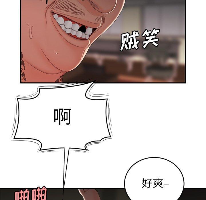 第 21 话 - 第58.jpg页