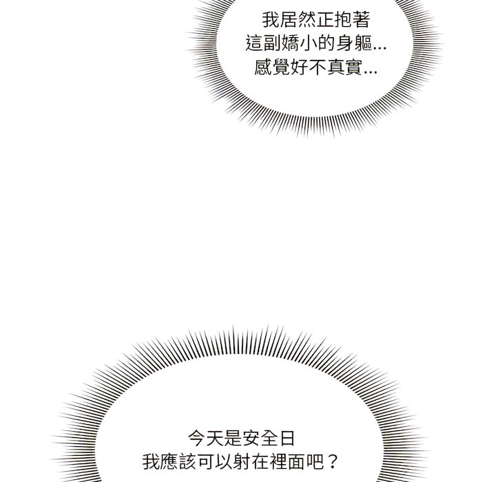 第14話 - 第63.jpg页