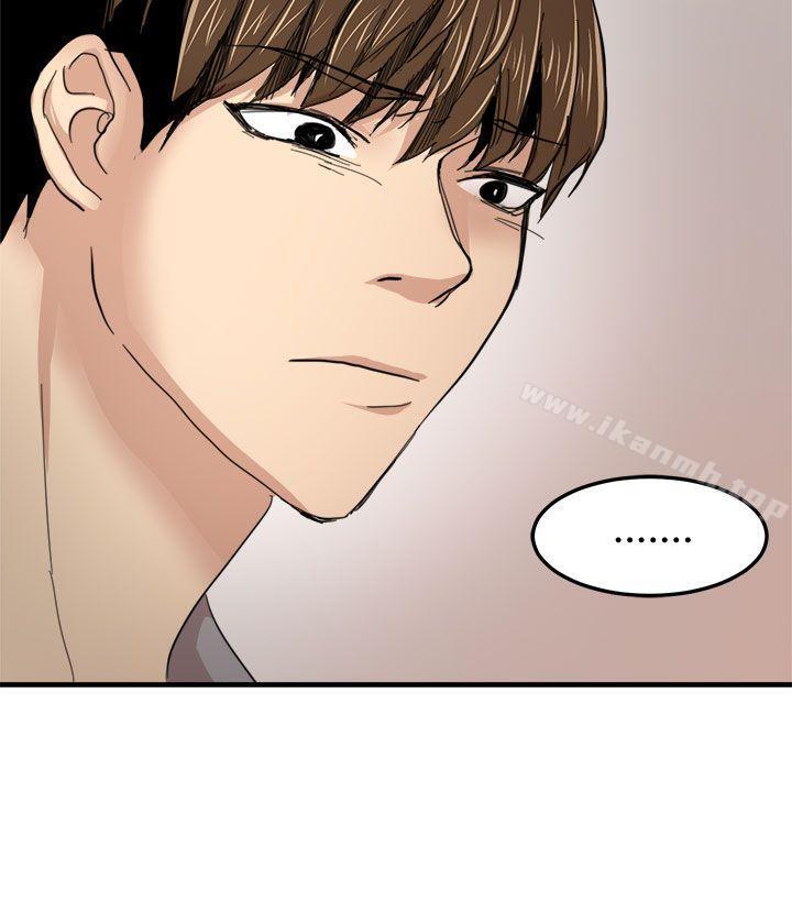 第20话 - 第19.jpg页