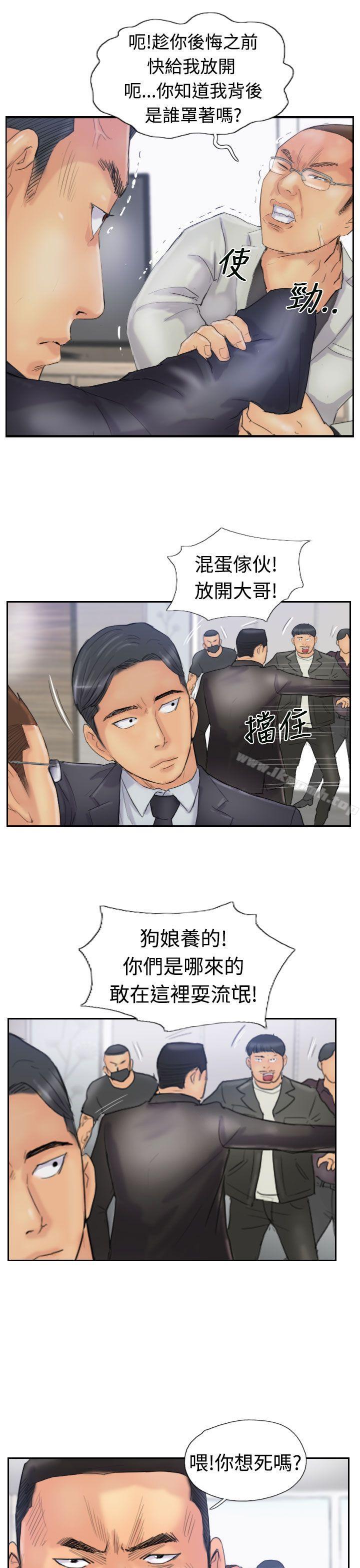 第26话 - 第22.jpg页