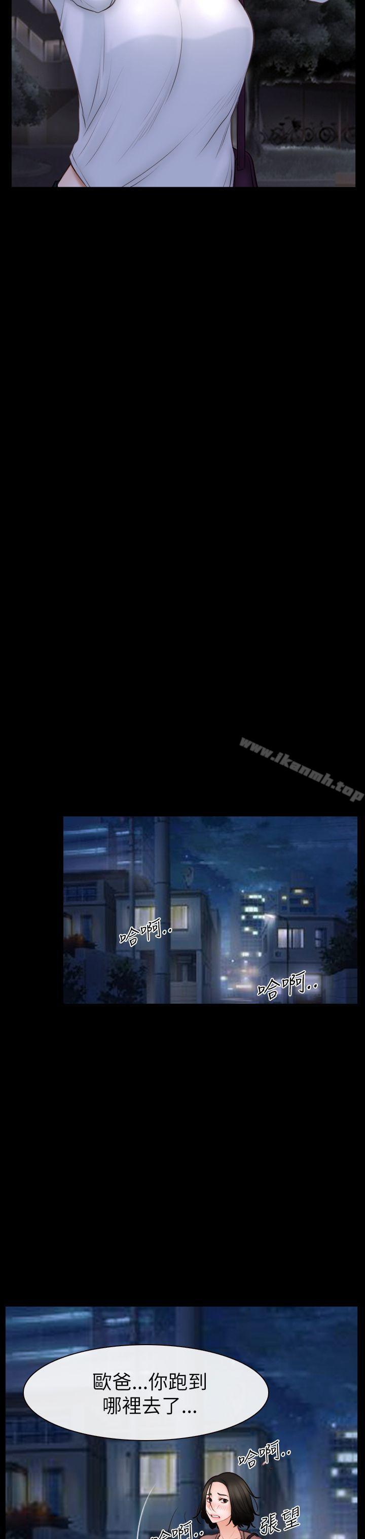 第60話 - 第13.jpg页