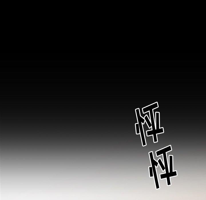 第11话 - 第6.jpg页