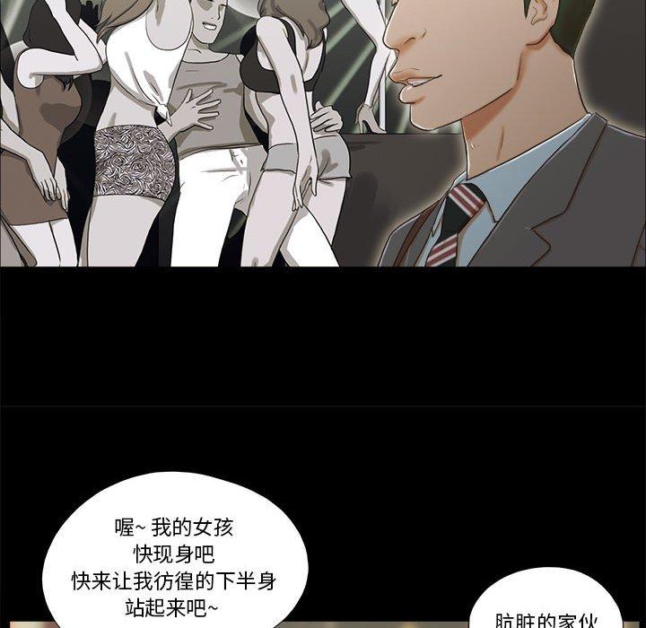 第4话 - 第79.jpg页