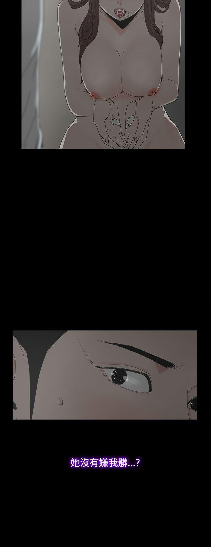 第 6 话 - 第30.jpg页