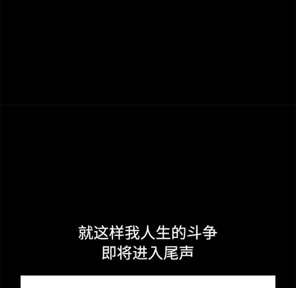 第 51 话 - 第150.jpg页