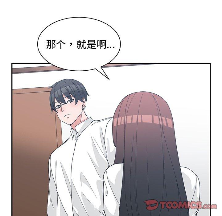 第 26 话 - 第66.jpg页
