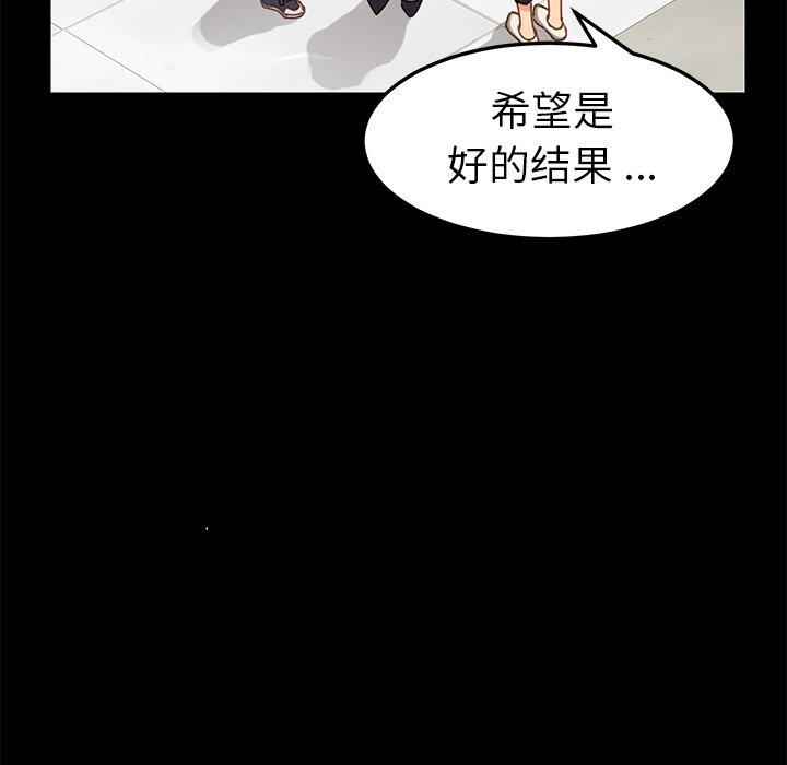 第20话 - 第62.jpg页