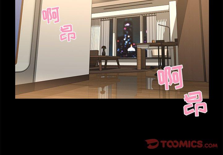 第 17 话 - 第2.jpg页