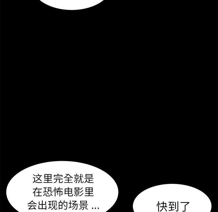 第65话 - 第131.jpg页