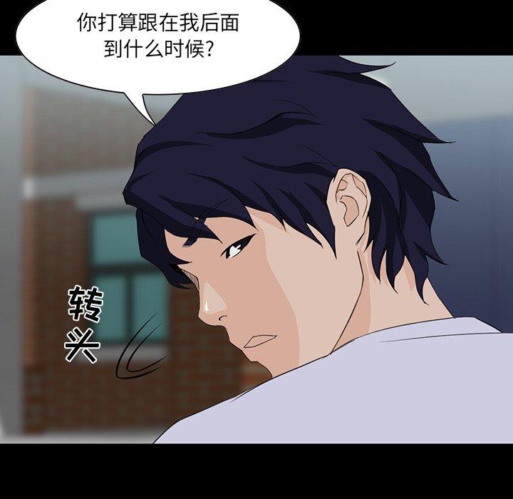 第 7 话 - 第12.jpg页