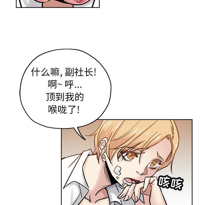 第 23 话 - 第51.jpg页