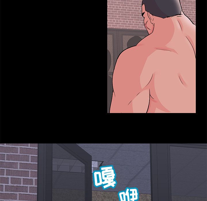 第71话 - 第79.jpg页