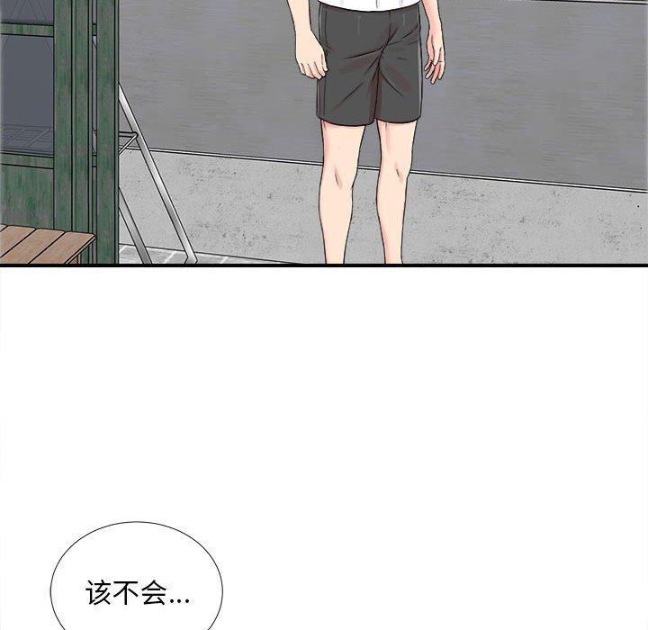 第 6 话 - 第103.jpg页