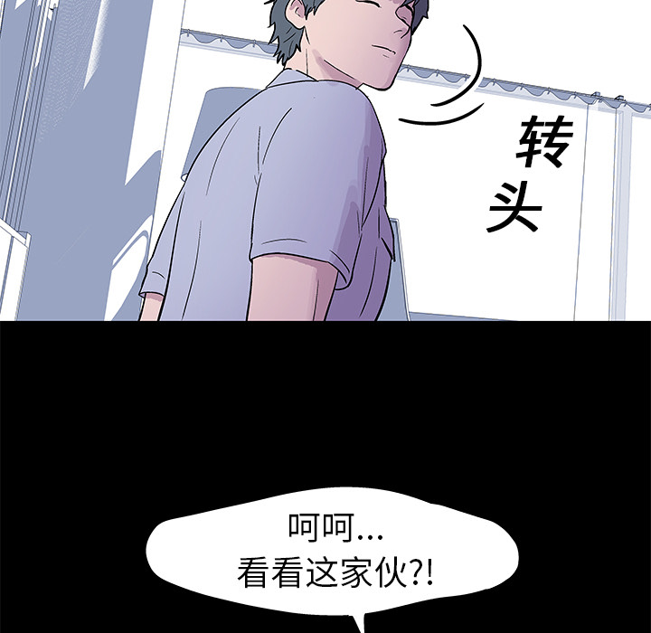 第24话 - 第72.jpg页