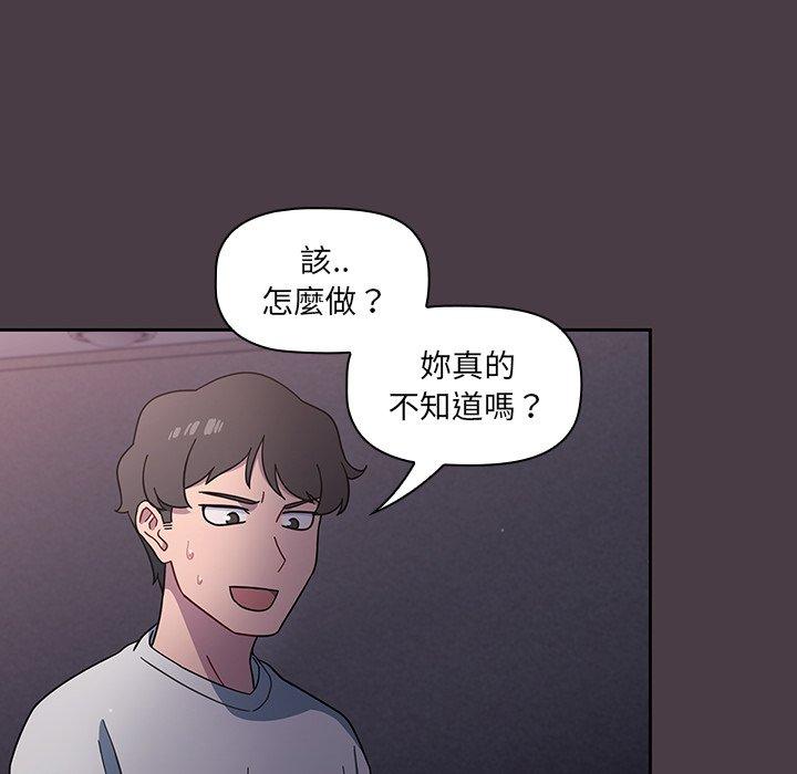 第3話 - 第10.jpg页