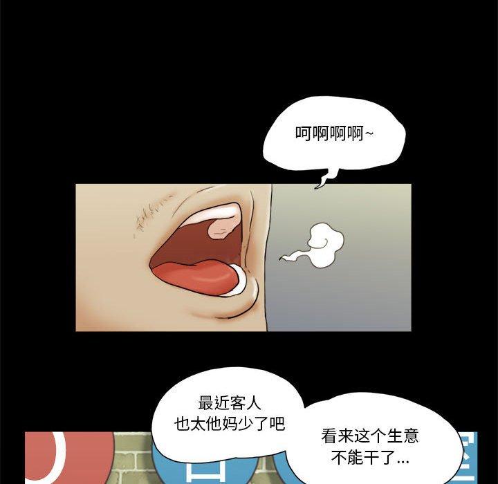 第16话 - 第49.jpg页