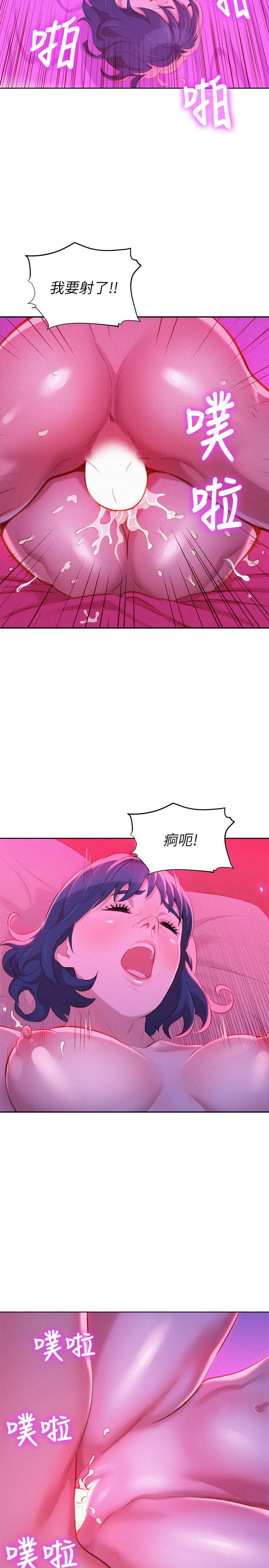 第34话-以後我可以想做就做吧? - 第16.jpg页