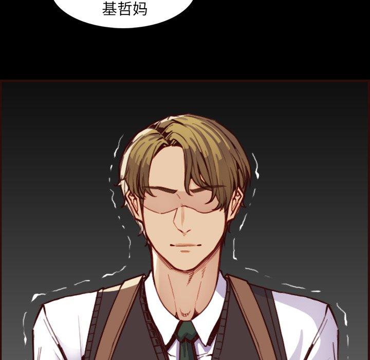 第 63 话 - 第45.jpg页