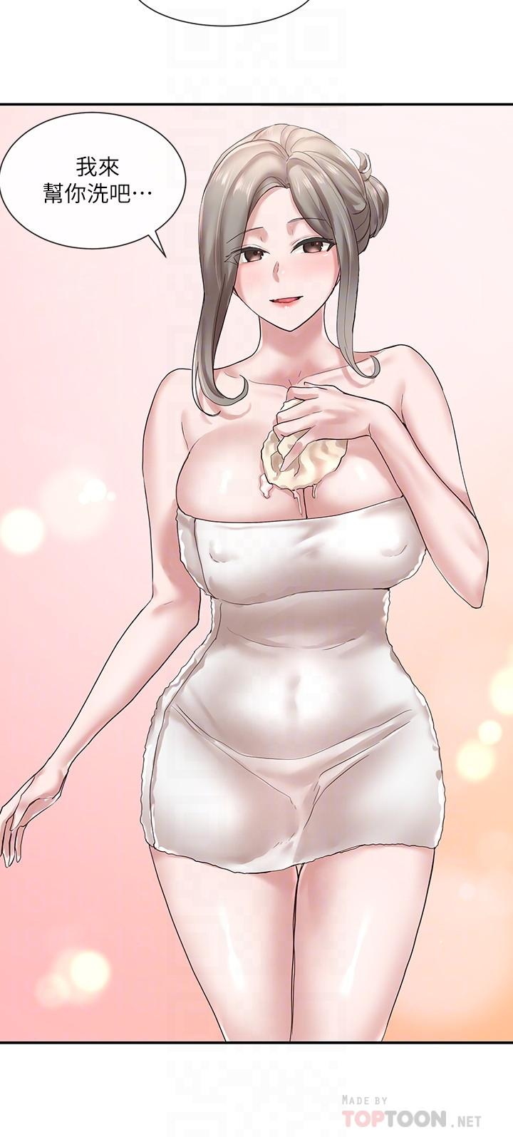 第40話-要不要幫你乳交 - 第12.jpg页