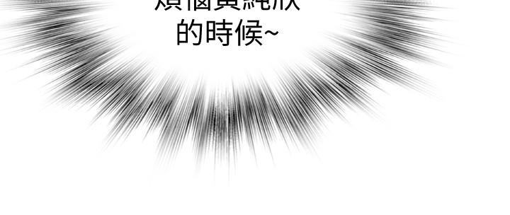 第2话-我来帮你吧，宗翰 - 第36.jpg页