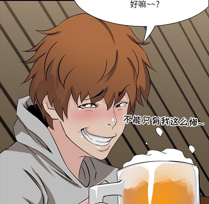 第 7 话 - 第79.jpg页