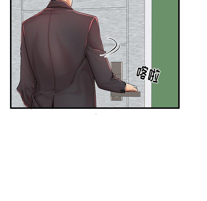 第23话 - 第24.jpg页