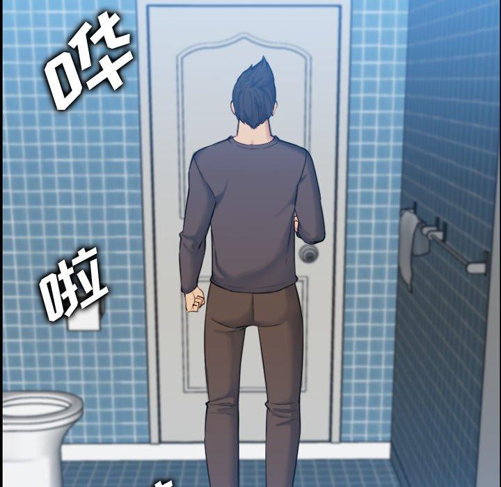 第31话 - 第96.jpg页