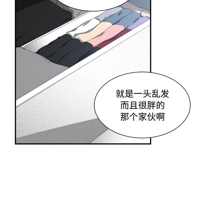 第 5 话 - 第34.jpg页