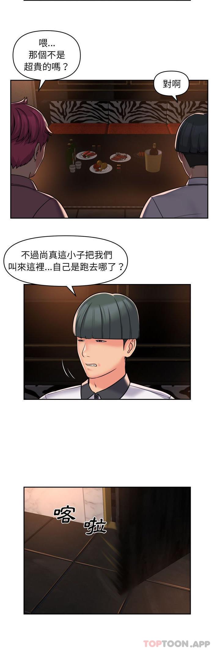 第41话 - 第3.jpg页
