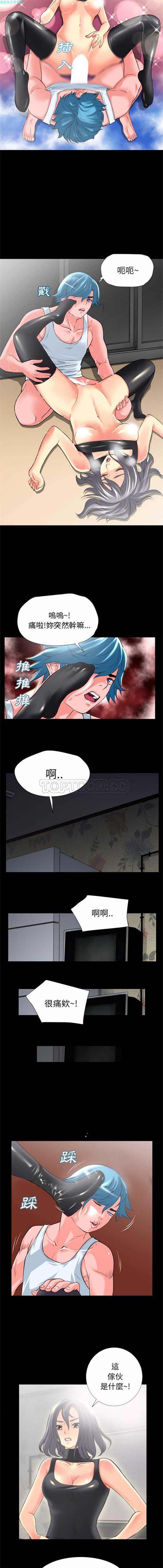 第 21 话 - 第6.jpg页