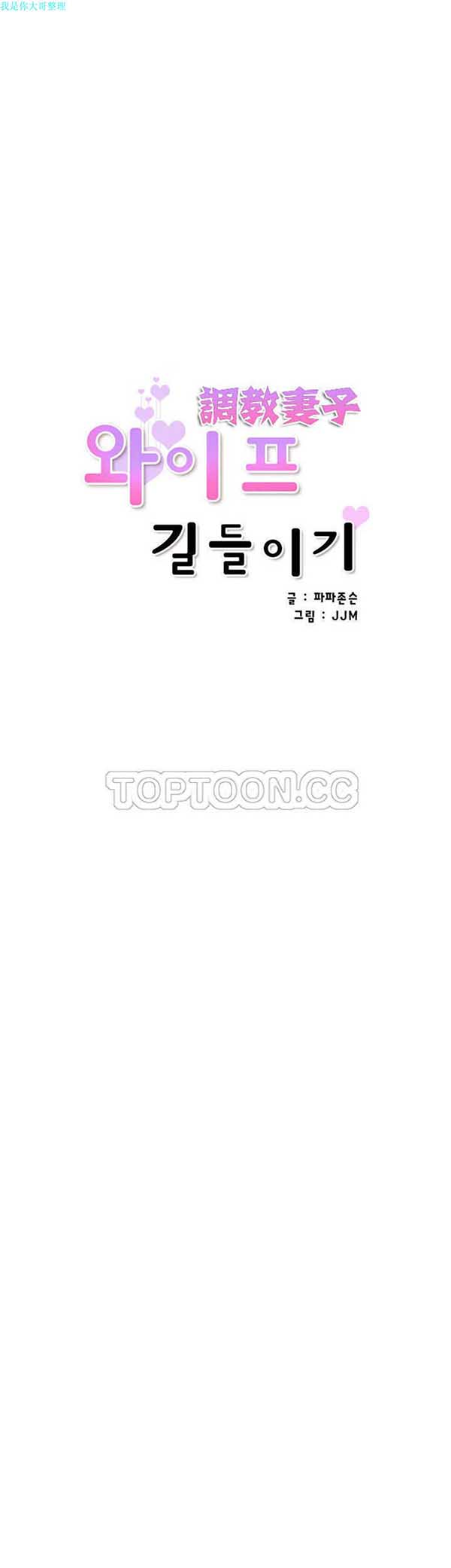第 10 话 - 第4.jpg页