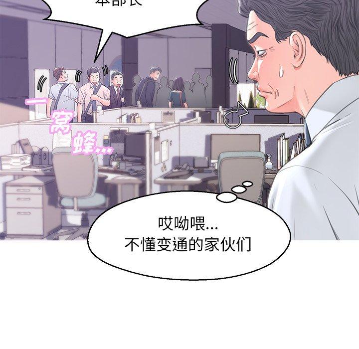 第 39 话 - 第28.jpg页