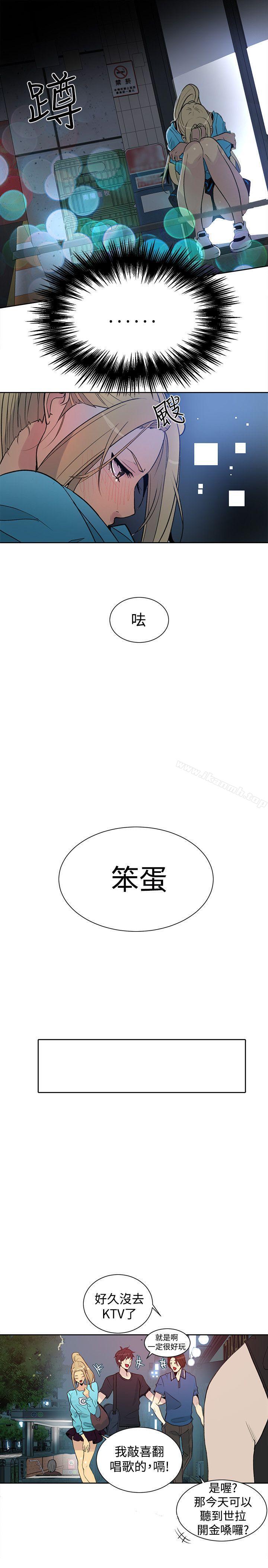 第26话 - 第22.jpg页