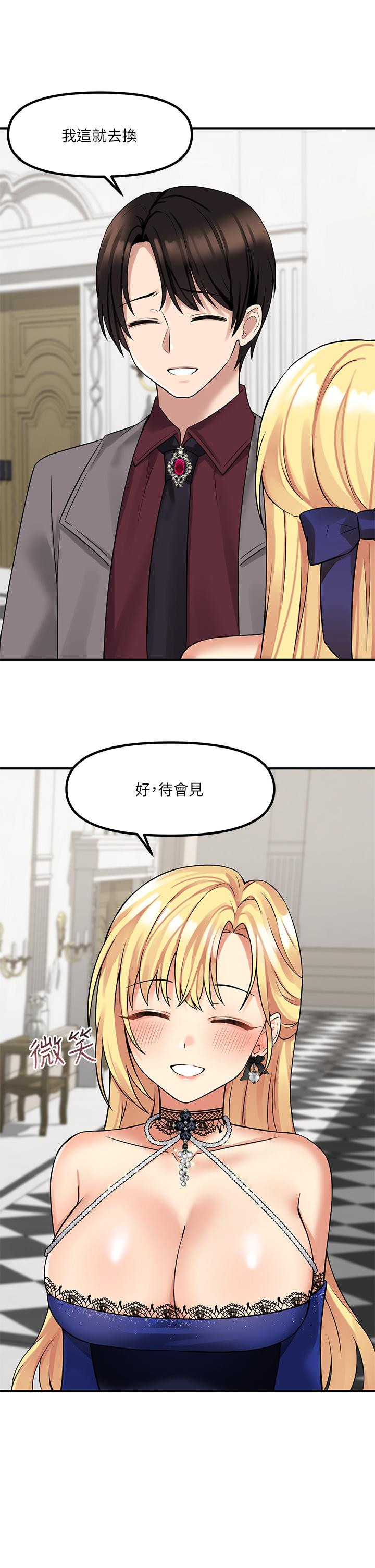 第13話-快賞我一巴掌 - 第40.jpg页