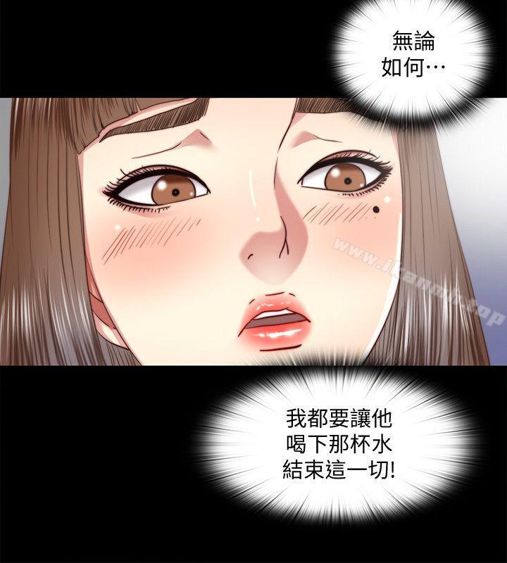 第25话-陷入困境的边泰熙 - 第14.jpg页